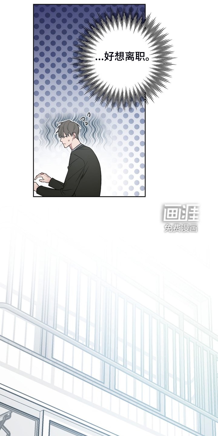第47章：你也知道丢人