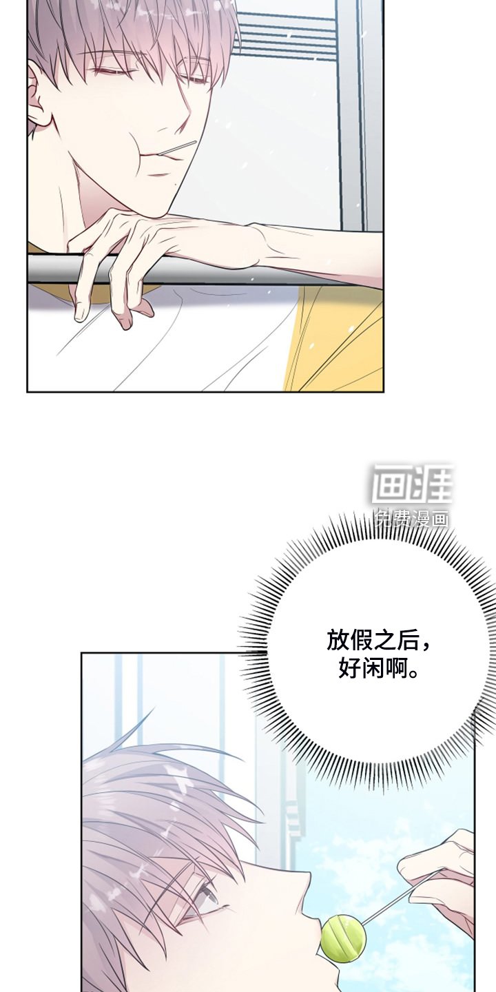 第47章：你也知道丢人