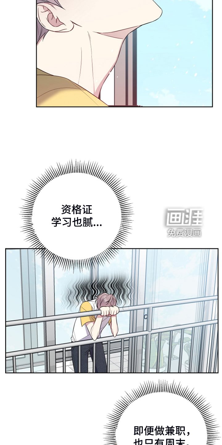 第47章：你也知道丢人