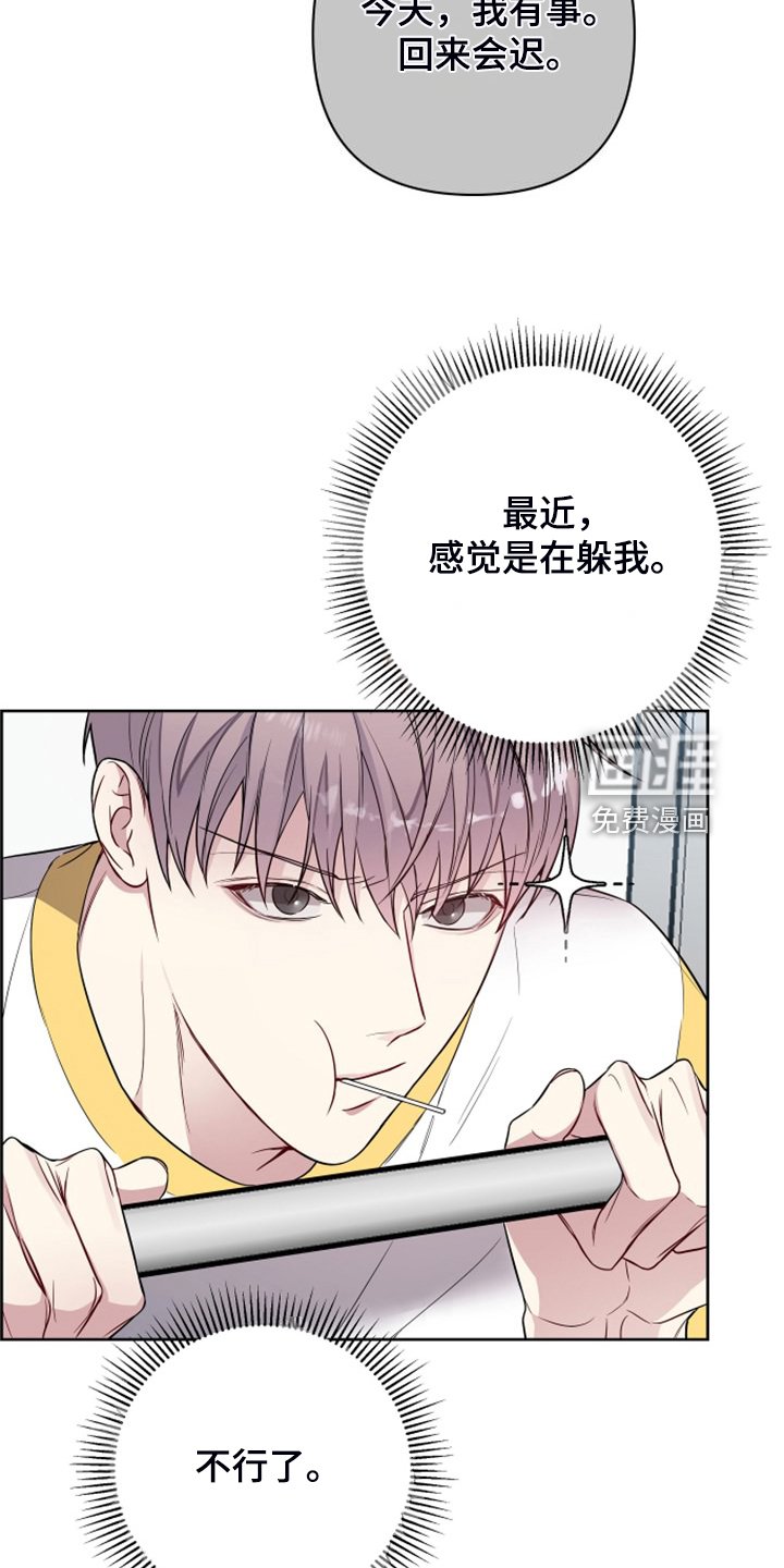 第47章：你也知道丢人