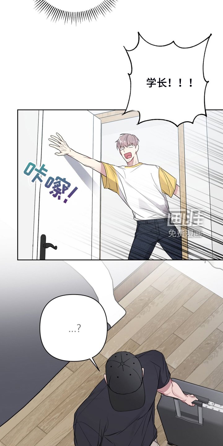 第47章：你也知道丢人