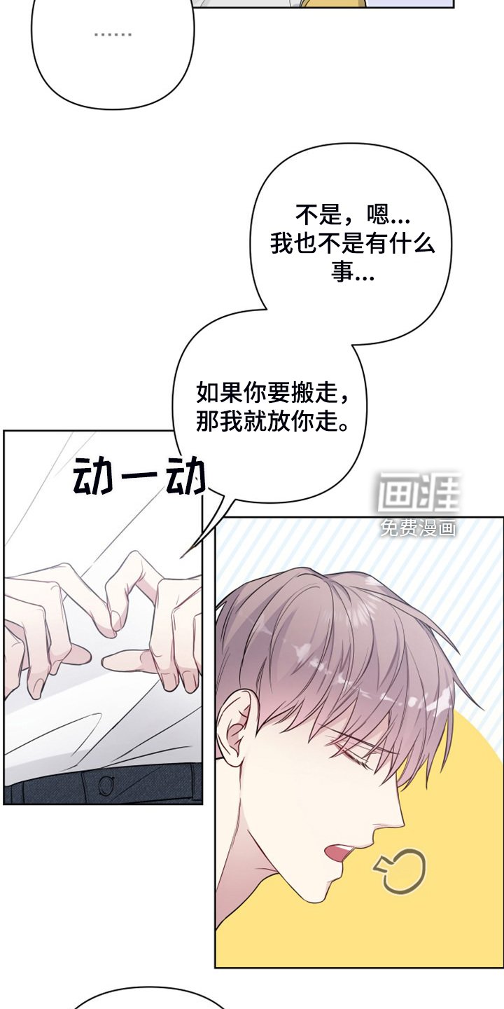 第48章：你去哪