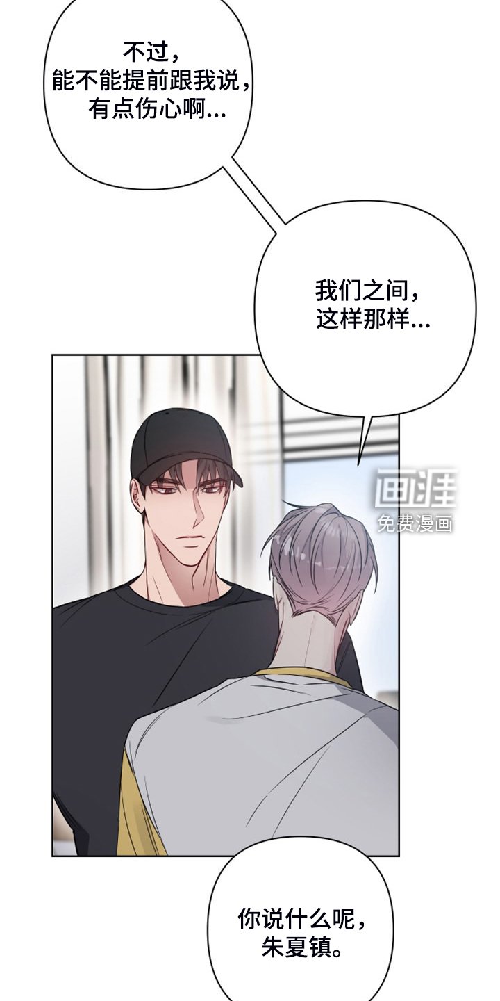 第48章：你去哪