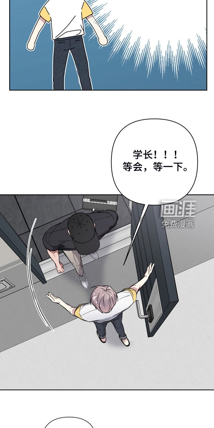 第48章：你去哪