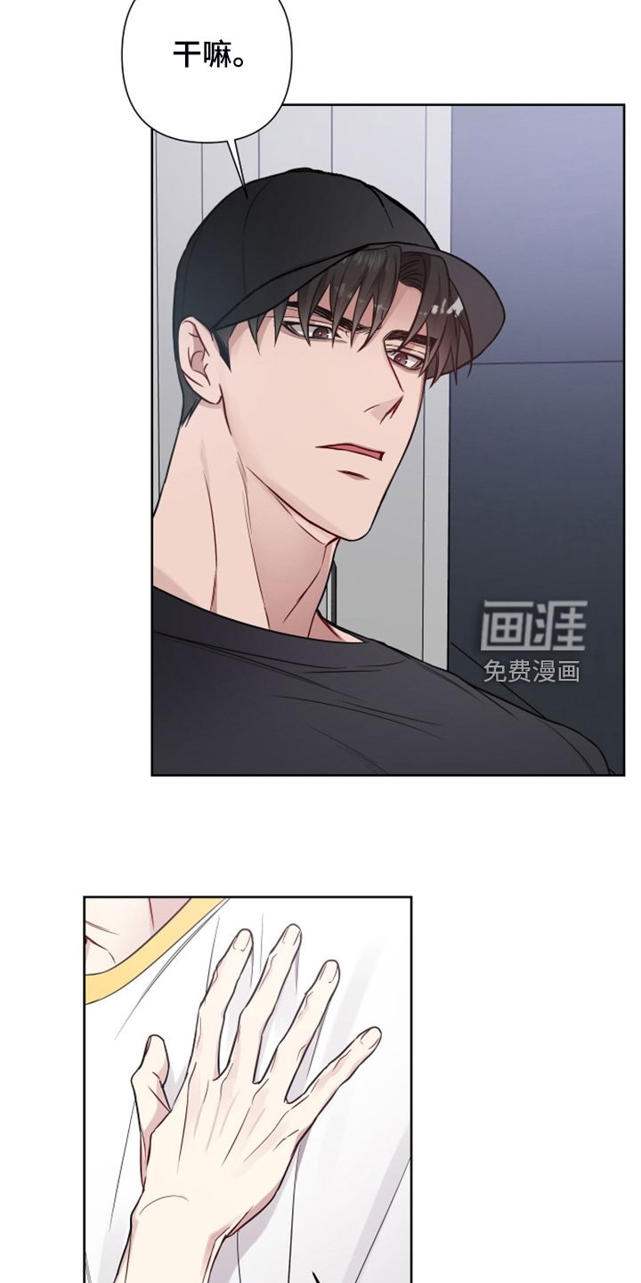第48章：你去哪