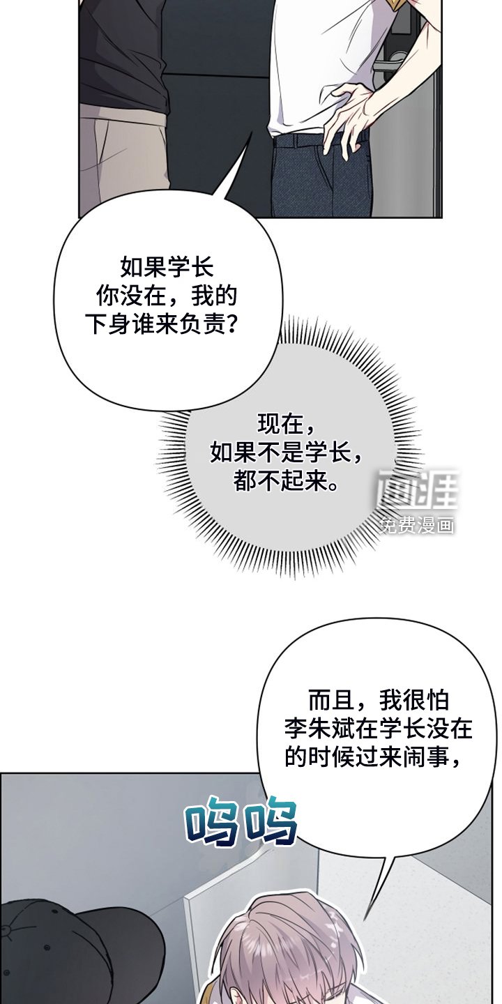 第48章：你去哪