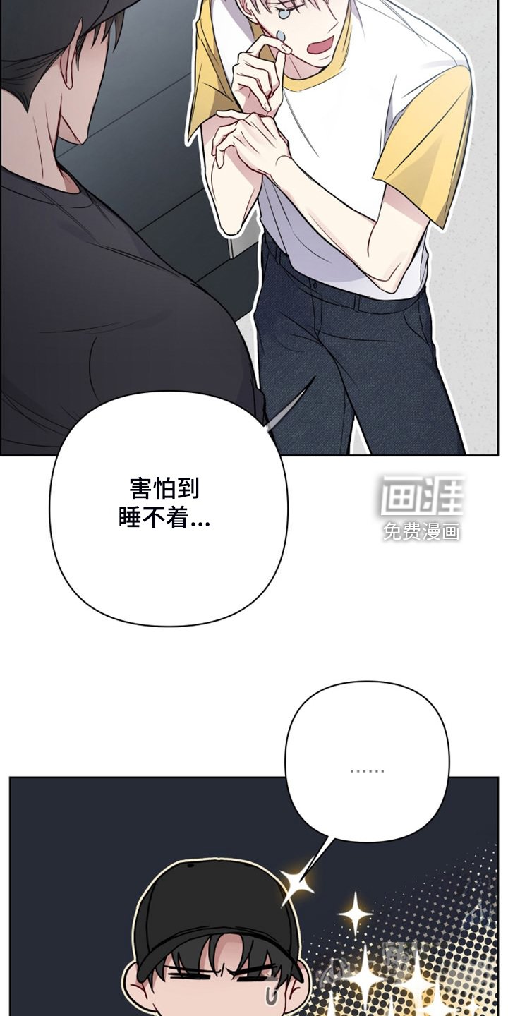 第48章：你去哪