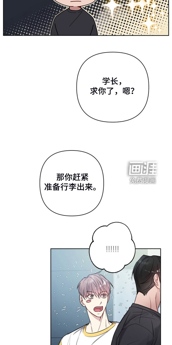 第48章：你去哪