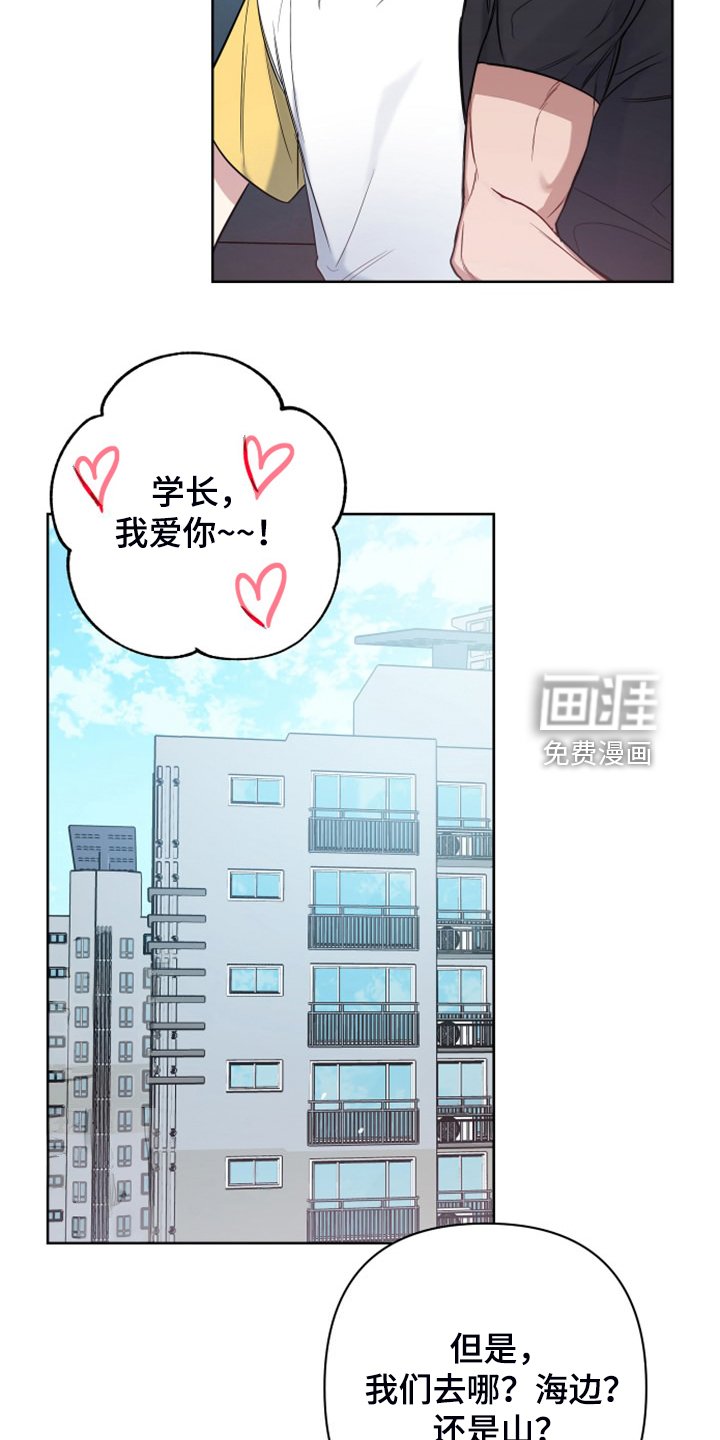 第48章：你去哪