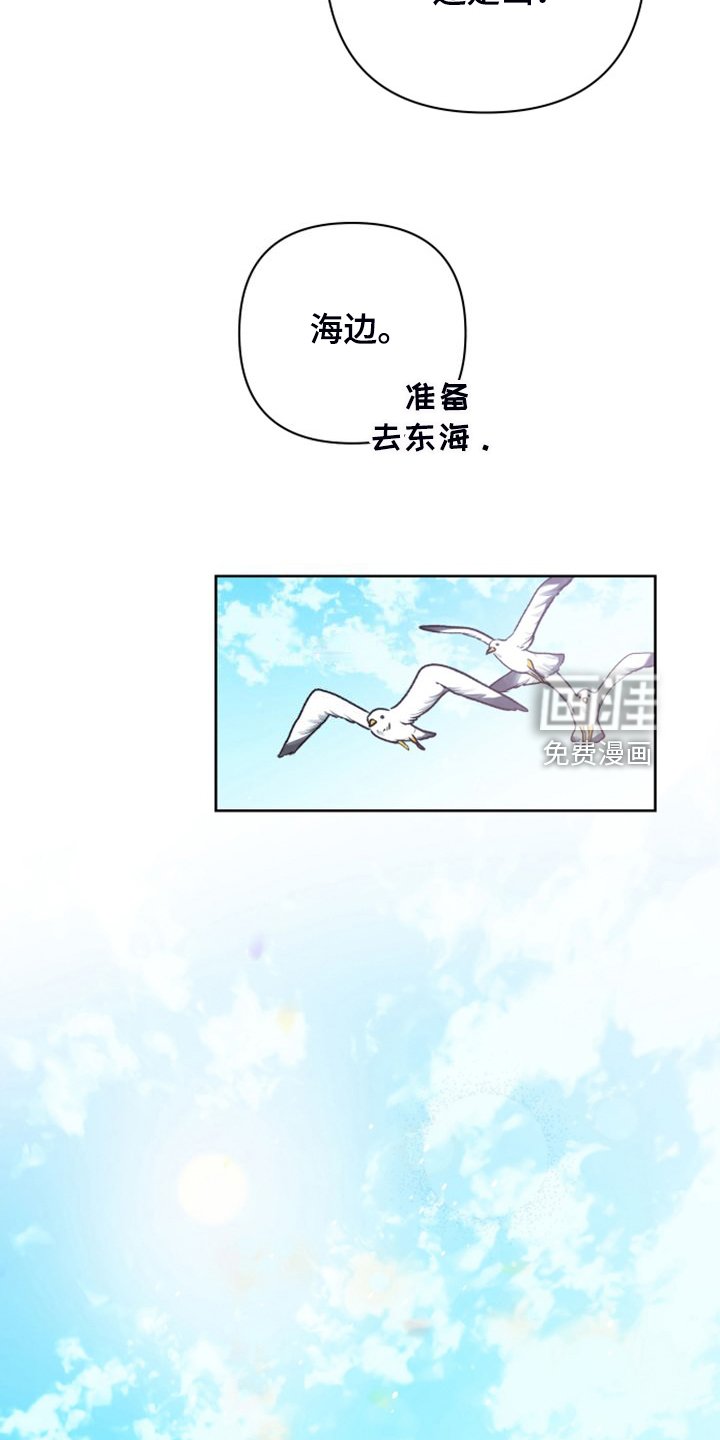 第48章：你去哪