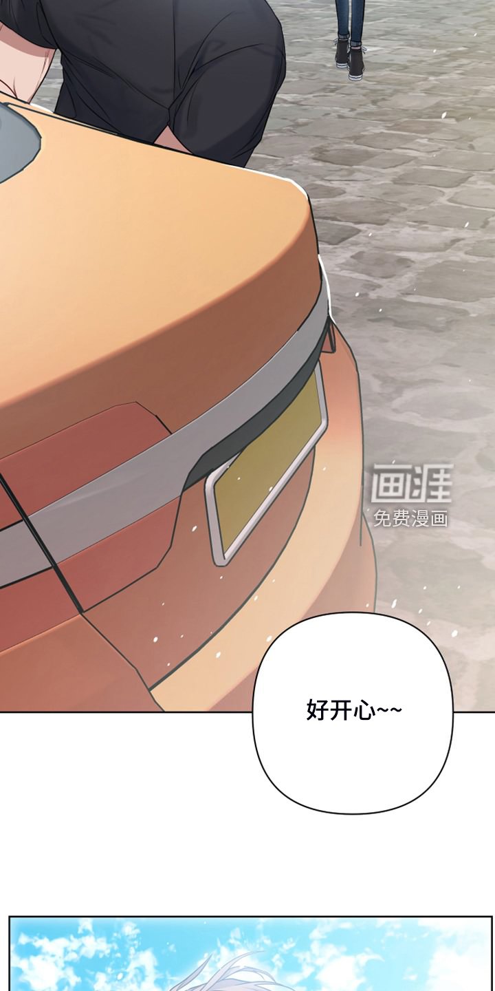 第48章：你去哪