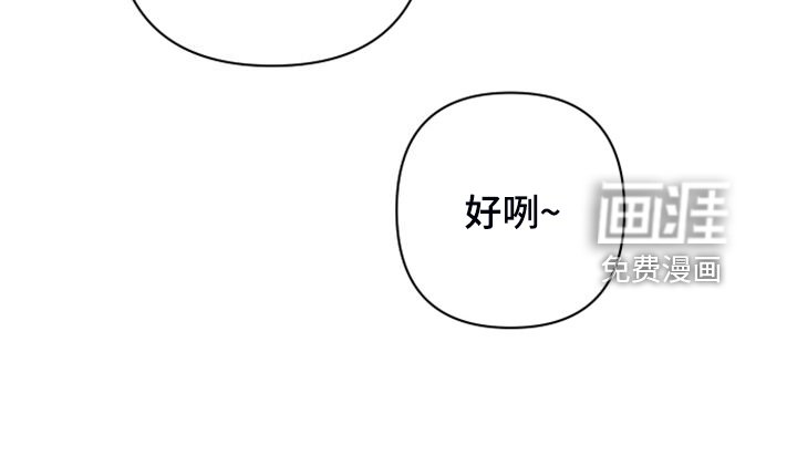 第48章：你去哪