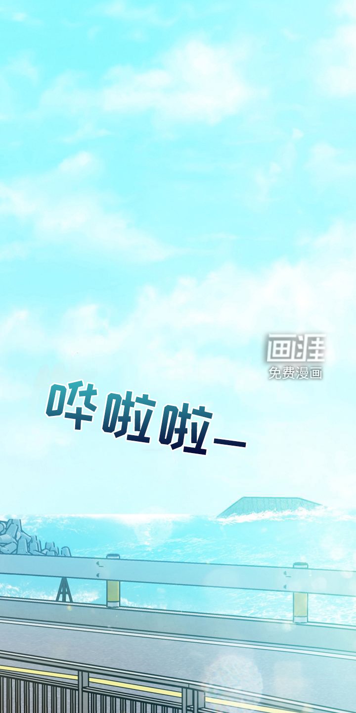 第49章：你怎么知道这里