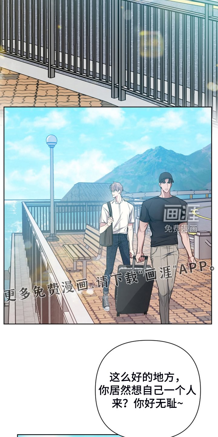 第49章：你怎么知道这里