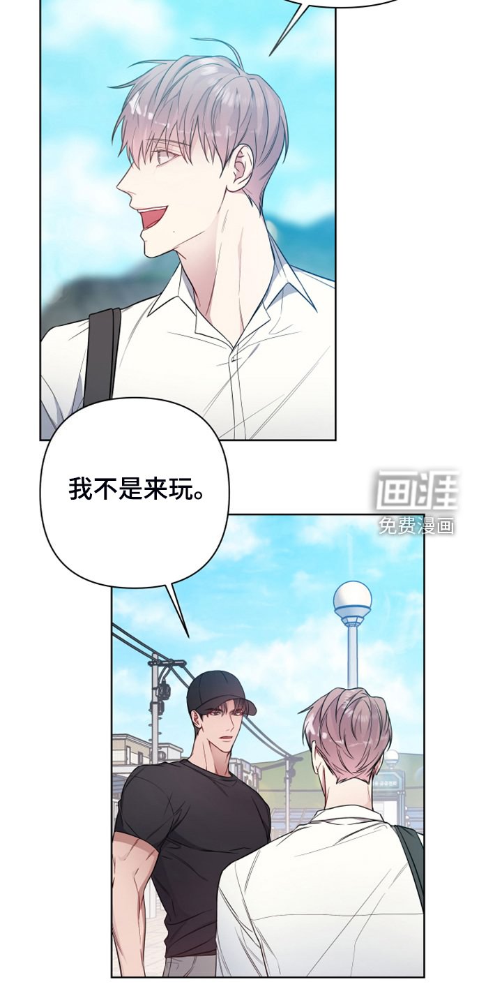 第49章：你怎么知道这里