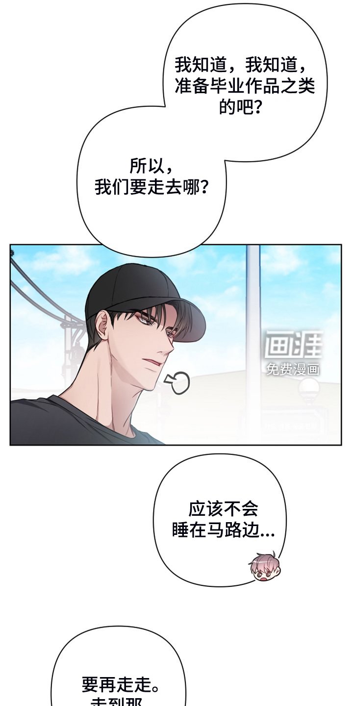 第49章：你怎么知道这里