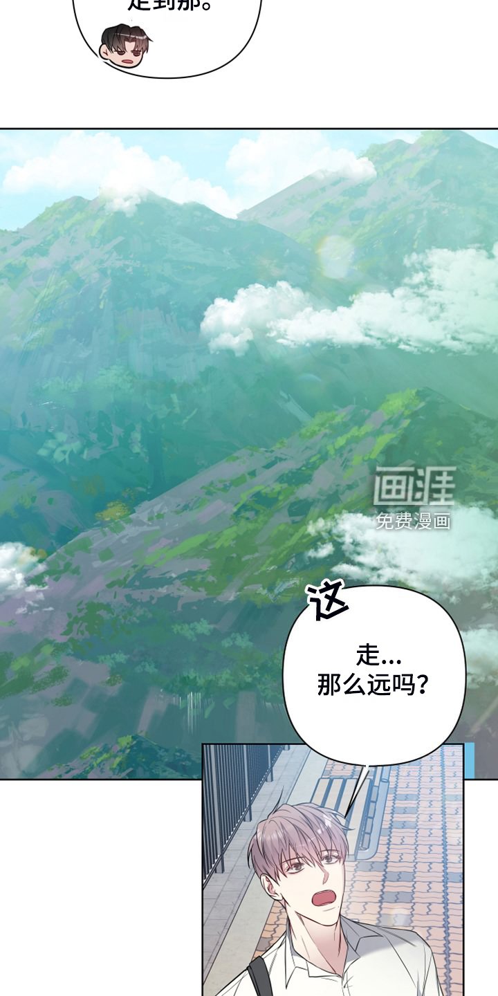 第49章：你怎么知道这里