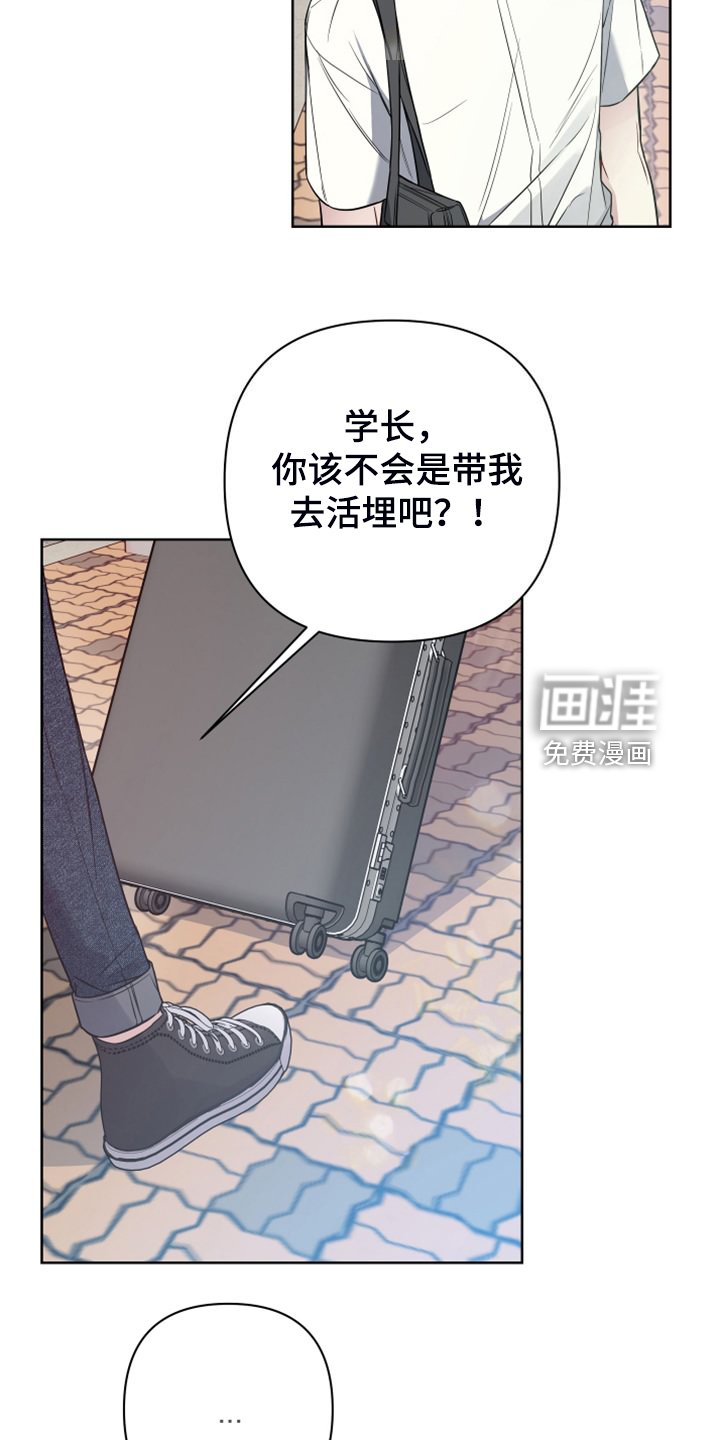 第49章：你怎么知道这里