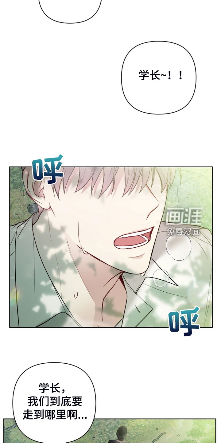 第49章：你怎么知道这里