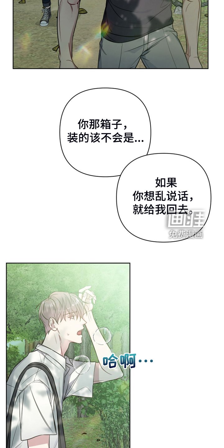 第49章：你怎么知道这里