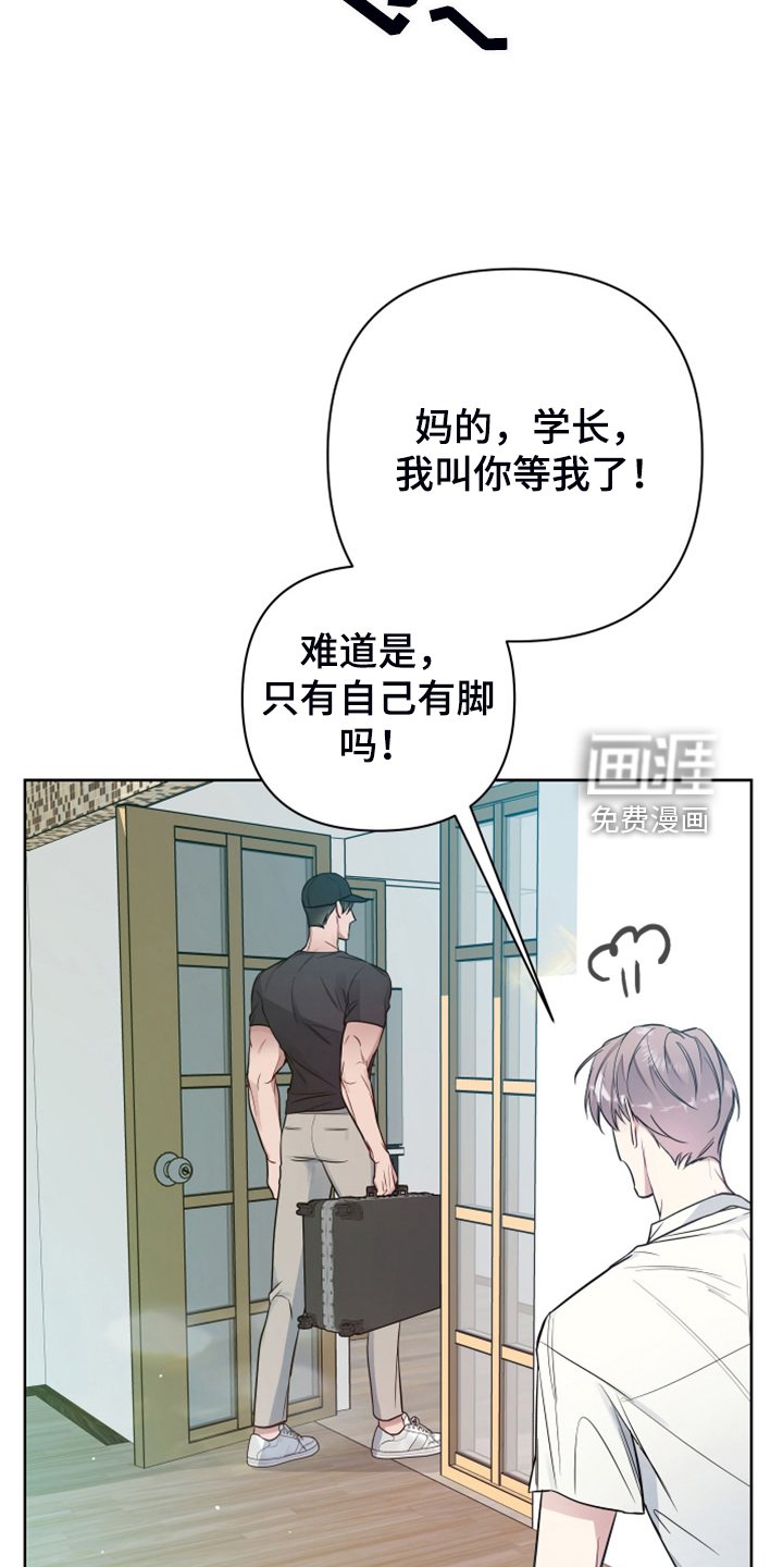 第49章：你怎么知道这里