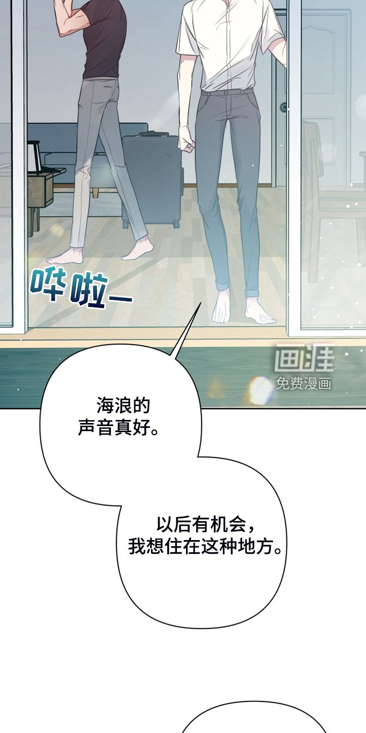 第49章：你怎么知道这里