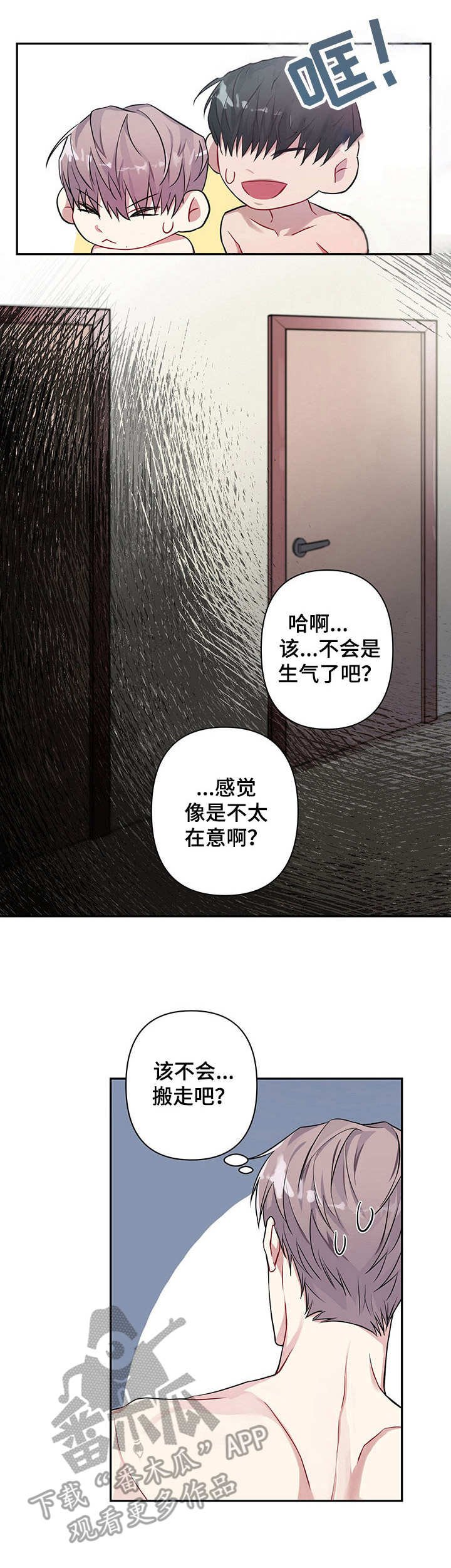第5章：那种表情