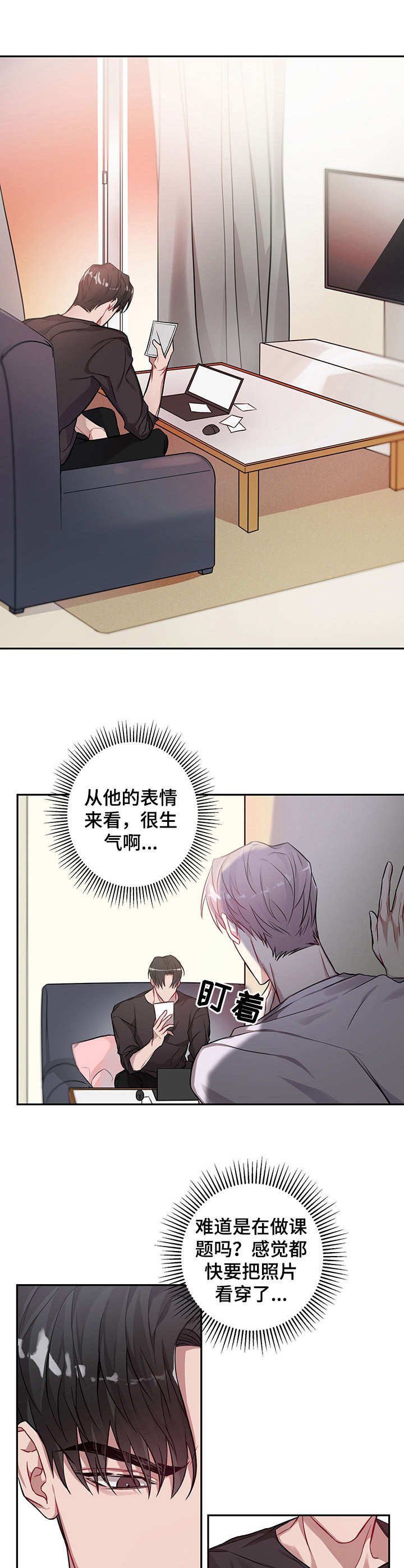 第5章：那种表情