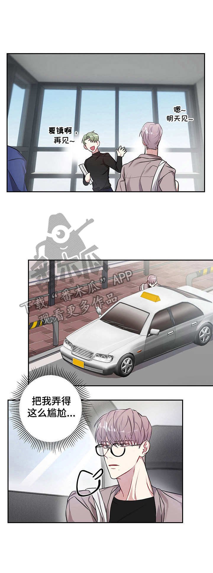 第5章：那种表情