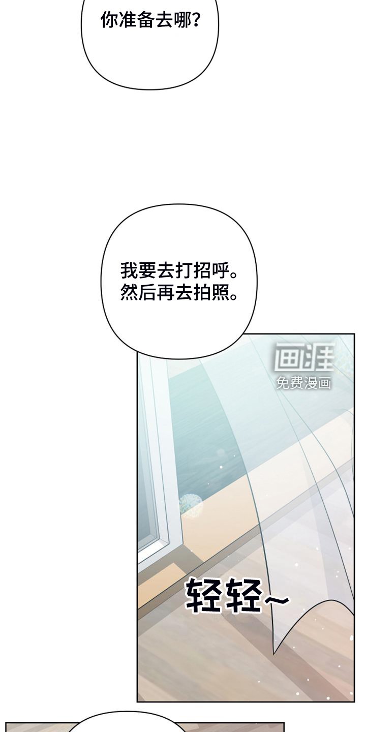 第50章：凶悍的小狗