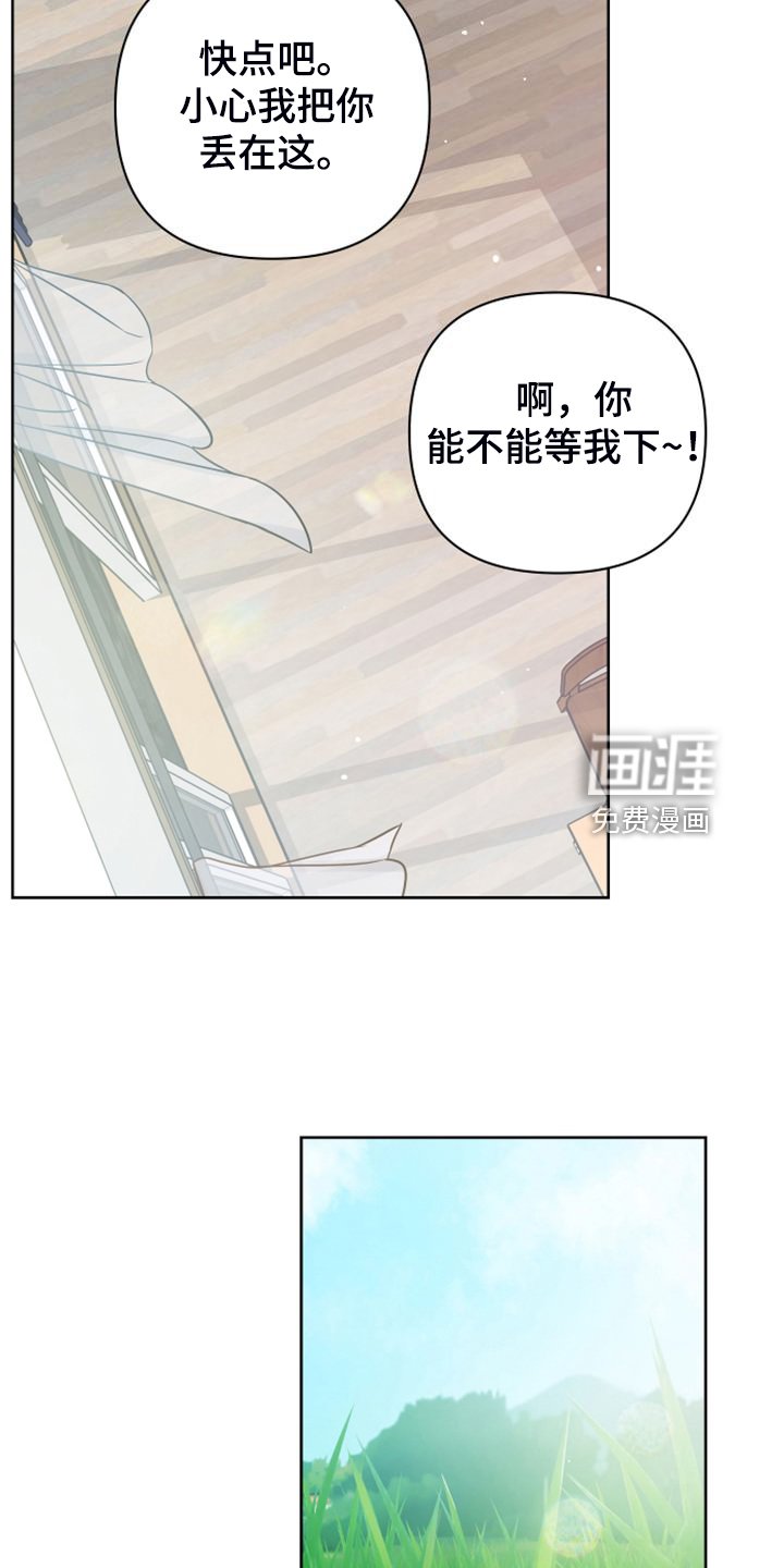 第50章：凶悍的小狗