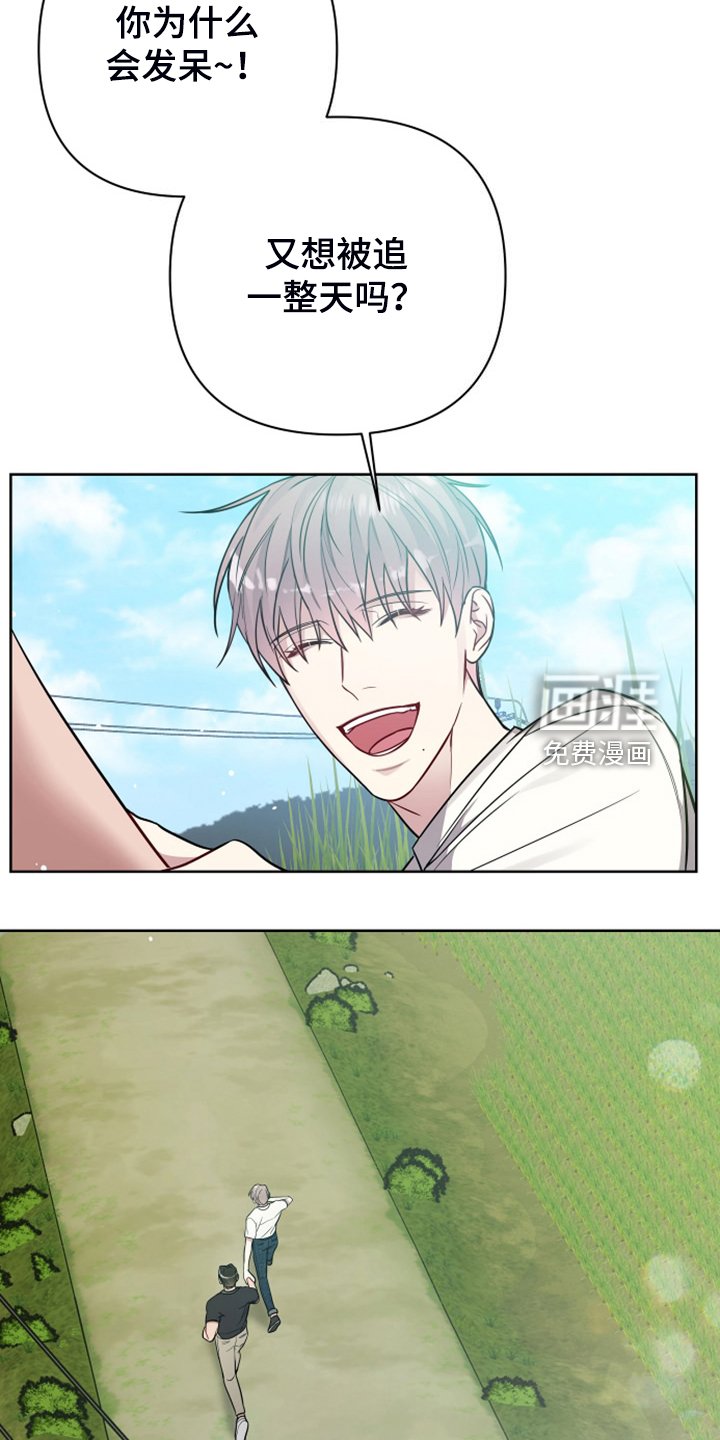 第50章：凶悍的小狗