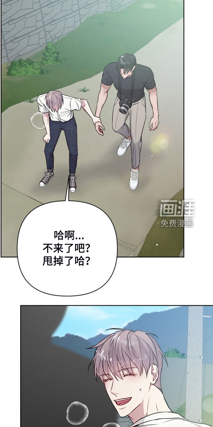 第50章：凶悍的小狗