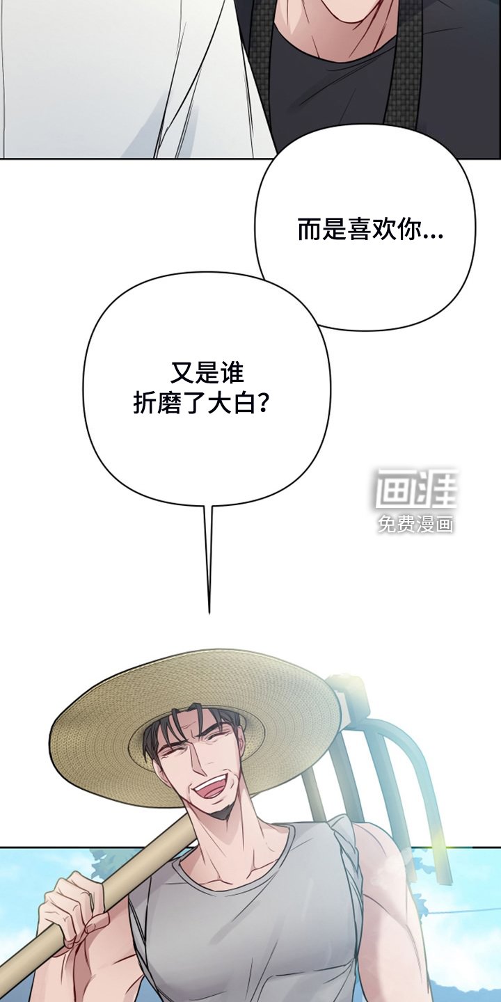 第50章：凶悍的小狗