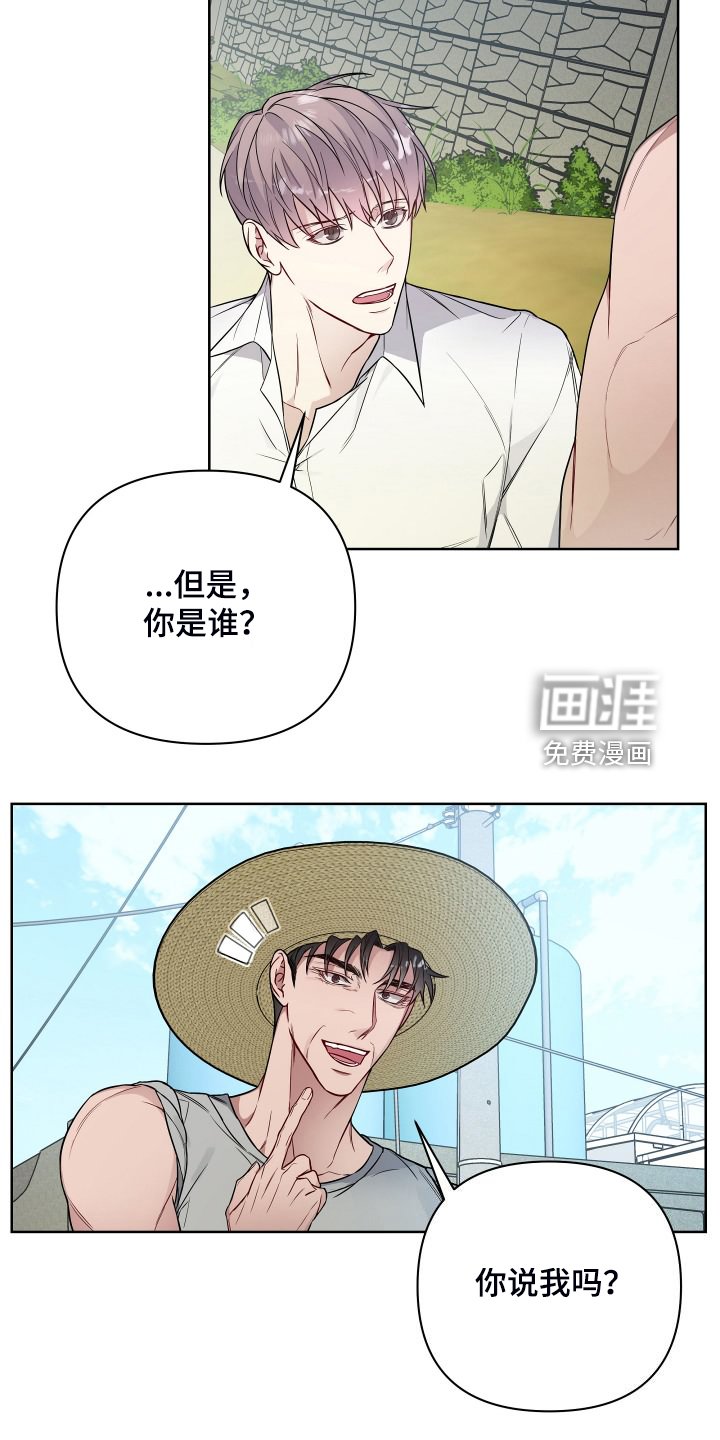 第51章：爷爷