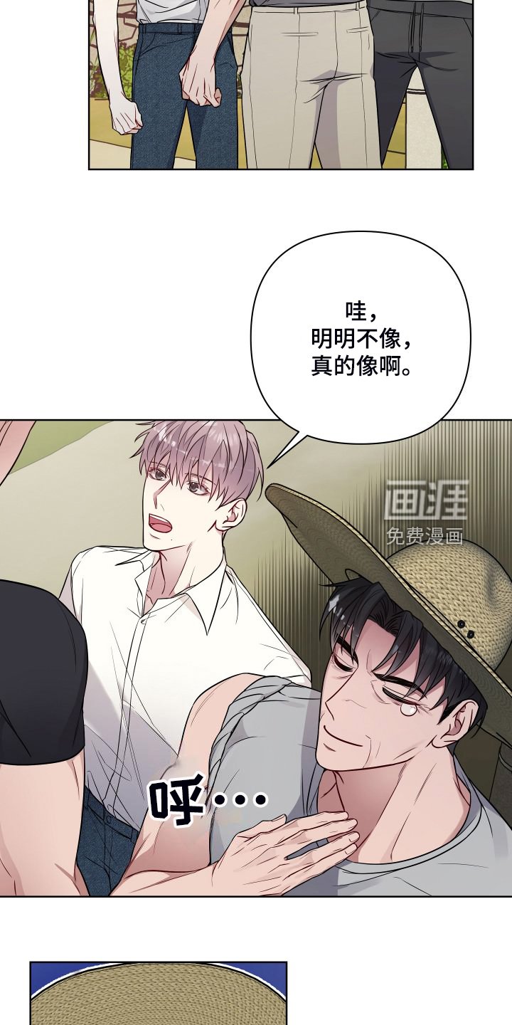 第51章：爷爷