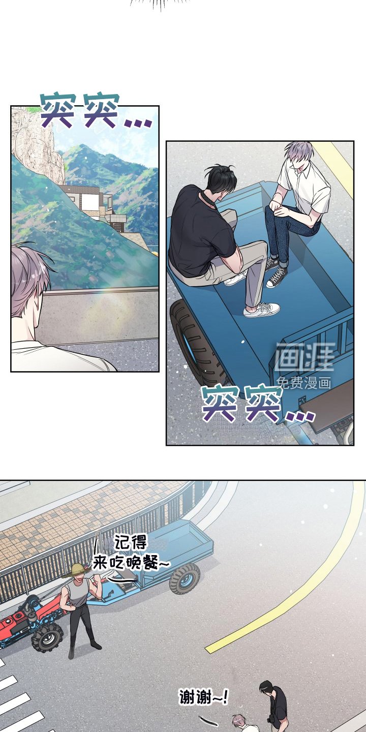 第51章：爷爷
