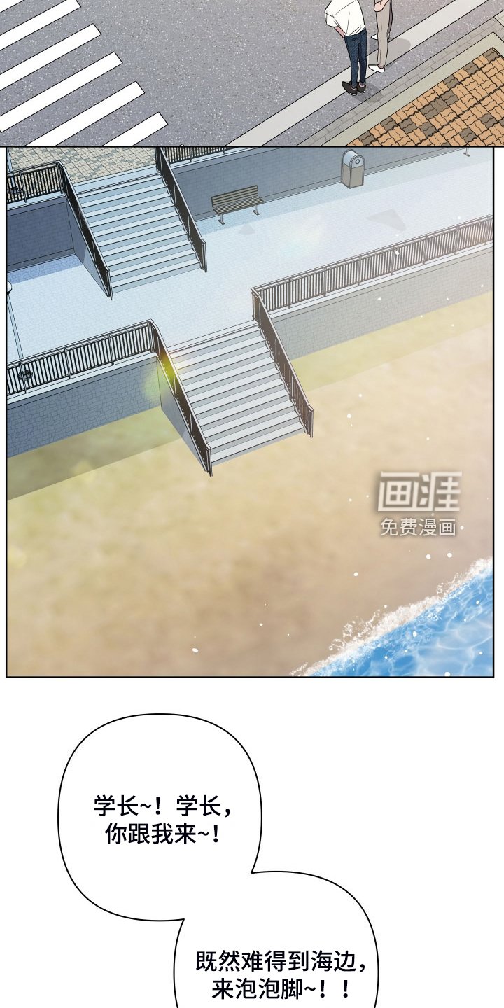 第51章：爷爷