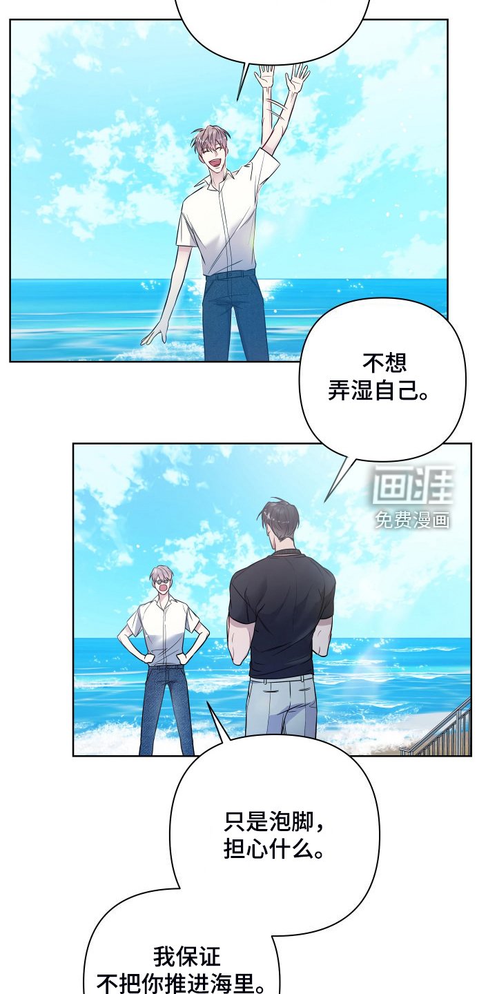 第51章：爷爷