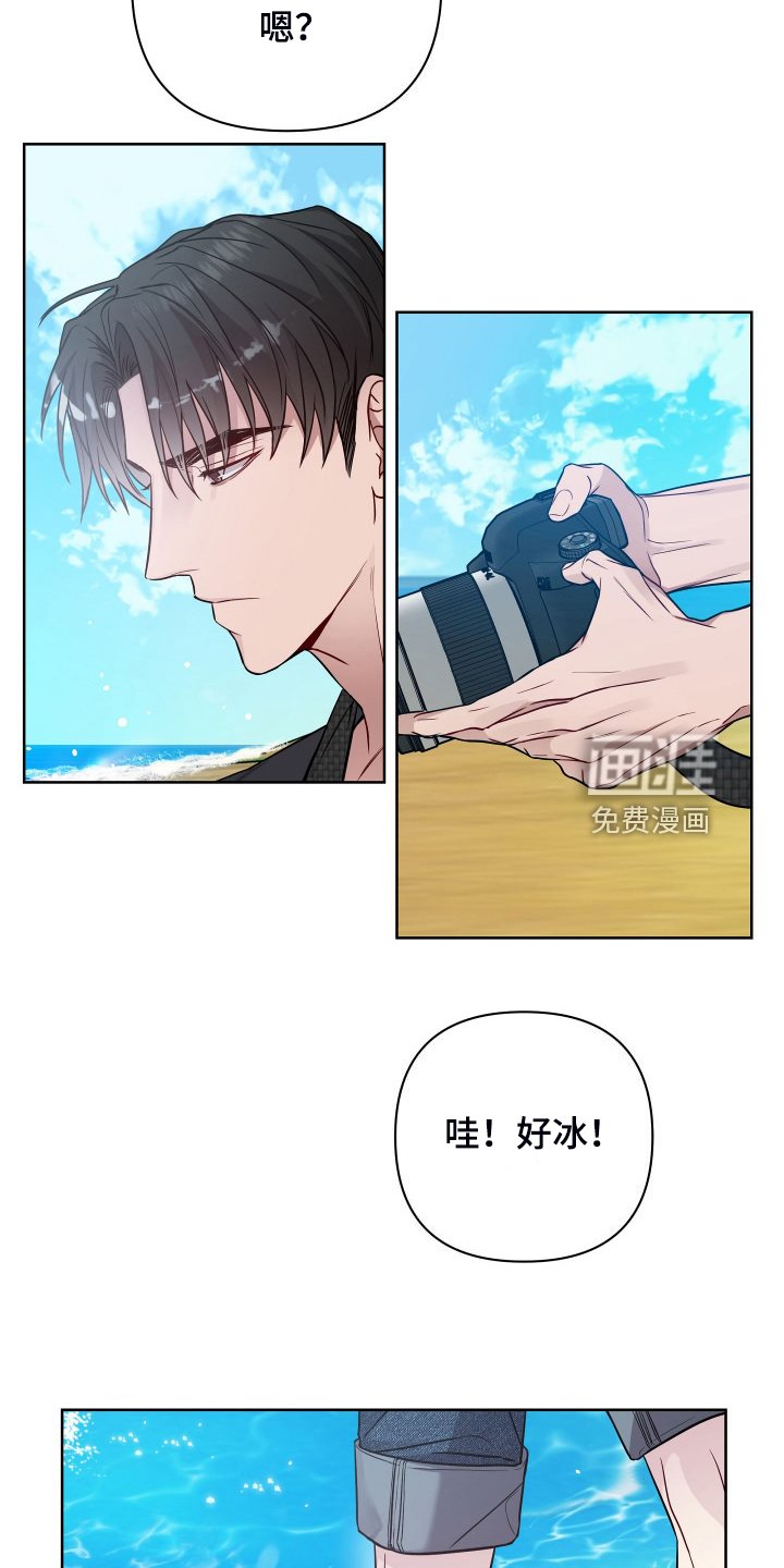 第51章：爷爷