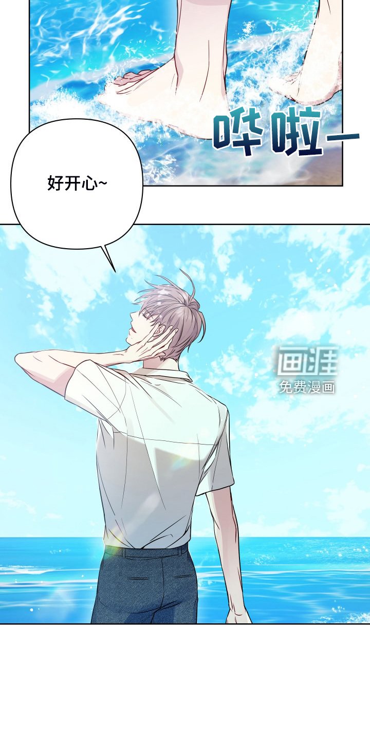 第51章：爷爷