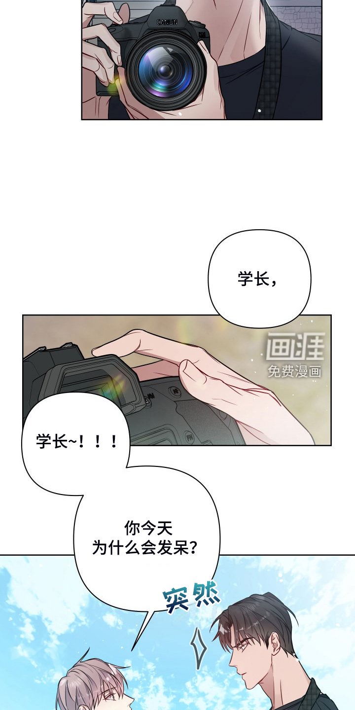 第51章：爷爷
