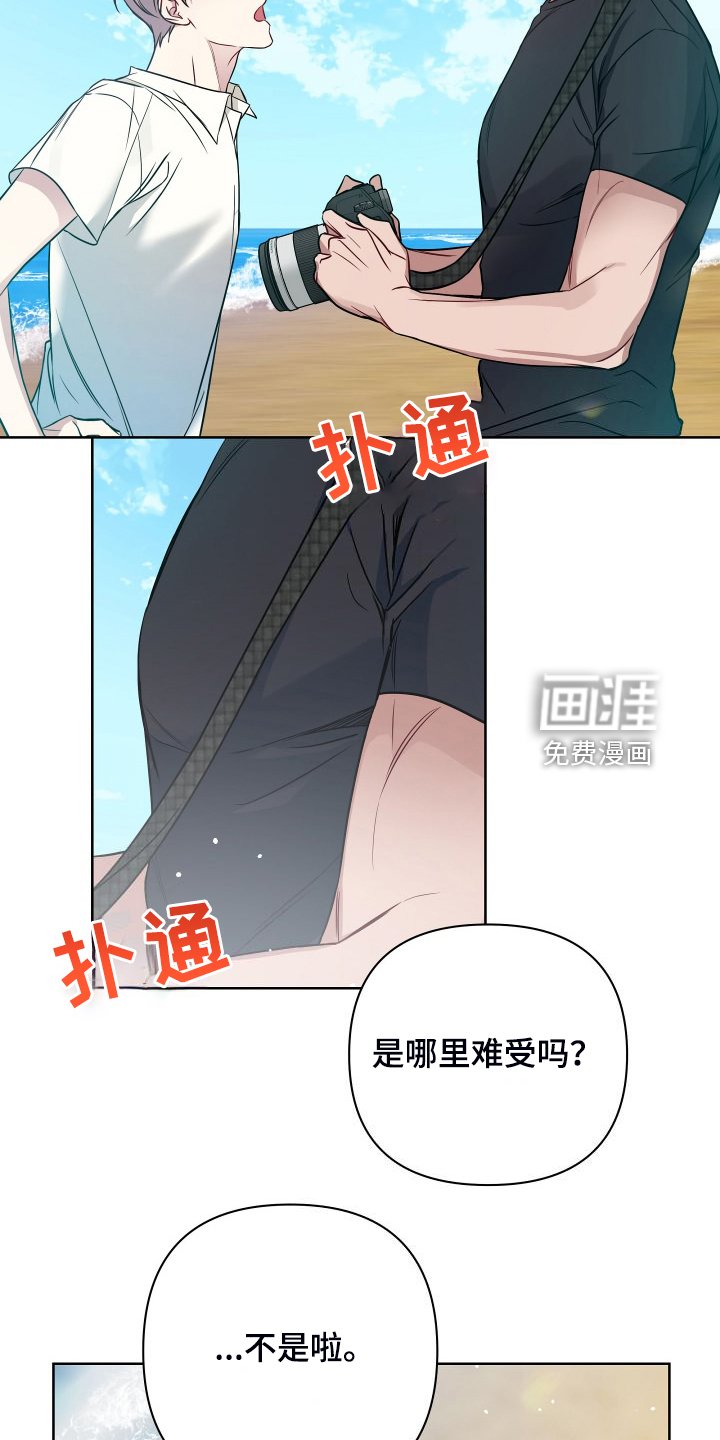 第51章：爷爷