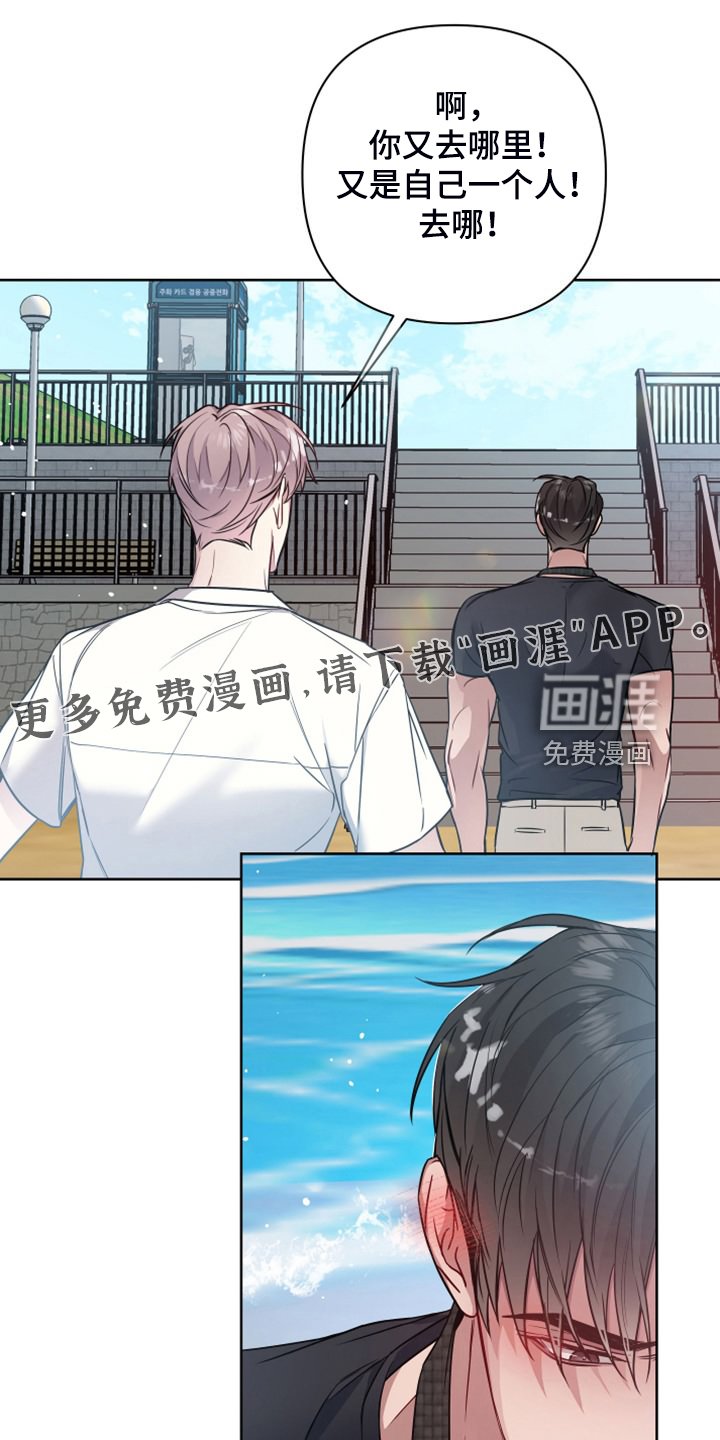 第52章：海美人更美