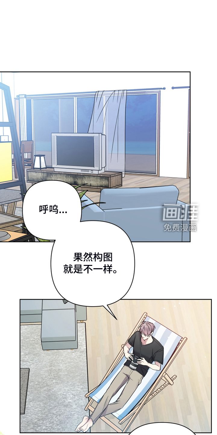 第52章：海美人更美