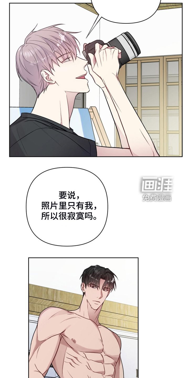 第52章：海美人更美