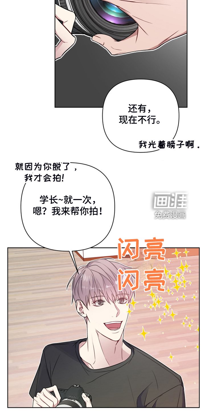 第52章：海美人更美