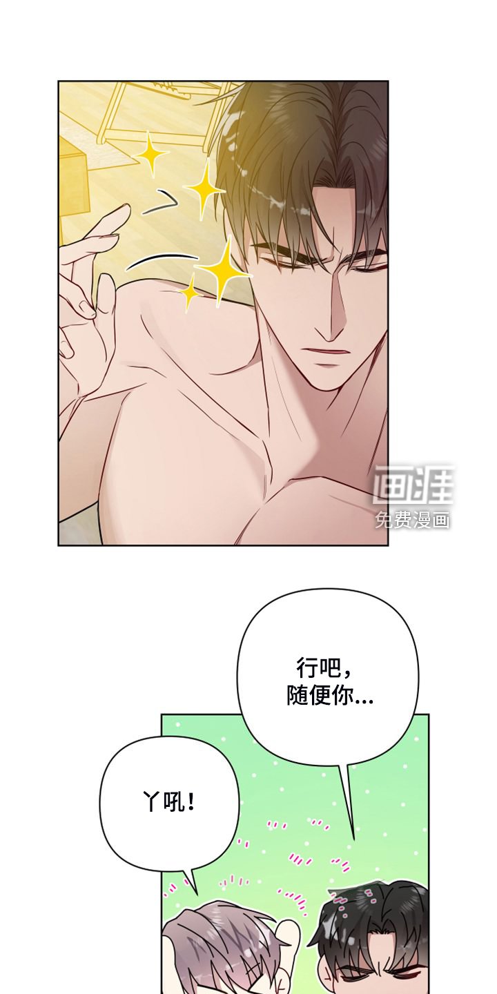 第52章：海美人更美