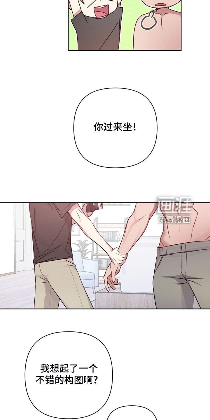 第52章：海美人更美