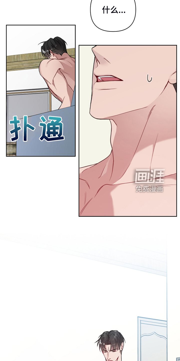 第52章：海美人更美